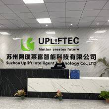 Suzhou Uplift Intelligent Technology Co.,Ltd company overview - view 1 thumbnail