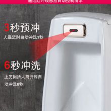 Ceramic urinal in men's restroom Sensor Urinal