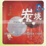 Custom Printed Plastic Food Packaging Bag thumbnail-1