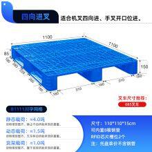Inbai Chuanzi Plastic Pallet 1111 Grid Forklift Base Plate Plastic Floor Plate Used in Logistics Warehouse thumbnail-2