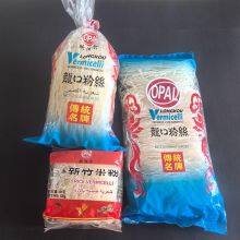 Qingdao Opal Industrial Co.,Ltd company overview - view 1 thumbnail