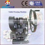 China Manufacture Vitamin B Tablets Forming Machine(+86 13603989150)