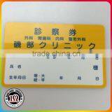 Blank PVC Business ID Card