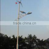 New Style High Quality CE Wind Solar Hybrid Street Light thumbnail-1