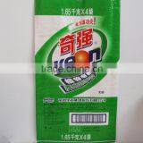 Color Printing Package Bags for Daily Necessities( China) thumbnail-1