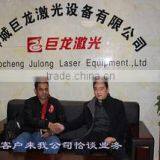 Liaocheng Julong Laser Equipment Co., Ltd. company overview - view 1 thumbnail