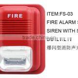 FS-04,DC12V 24V Fire Alarm Siren With Led Light,price of Factory thumbnail-6
