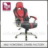 Comfortable Design Swivel Wide Office Chairs