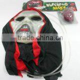 Halloween Mask( Bleeding Ghost)