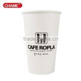 Paper Cup With Lid Are Paper Cups Recyclable thumbnail-1