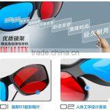 MeiAoQi 3D Glasses Red and Blue Glasses thumbnail-1