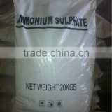 AMMONIUM SULPHATE (chemical fertilizer)