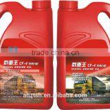 CF-4 15W/40 Diesel Oil Truck Lubricants Oils Engine Oil thumbnail-1