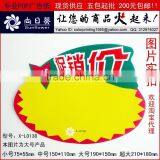 High Quality Wholesale Supermarket Electronic Price Tags