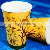 Design Your Own Paper Coffee Cup, French Fries Paper Cup, Paper Coffee Carton Cup,, thumbnail-3