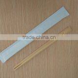 Paper Chopsticks Whole Cover 24cm 23cm 21cm thumbnail-2