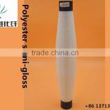 20D/1F Polyamide Mono Yarns for Weaving thumbnail-1