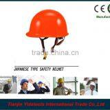 Janpanese Type Safety Helmet /hard Hat thumbnail-4