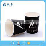 Hot Insulated Flexo Printing Paper Cups for Hot Beverages 9 oz Paper Cup Wholesale thumbnail-1