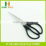 Factory Price HB-S7020 Pics Of Stationery Item Home Shredding Scissors thumbnail-6