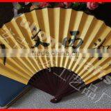 Chinese Bamboo Silk Fan for Promotion thumbnail-1