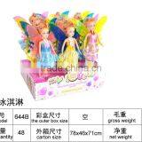 Lovely Doll Toys