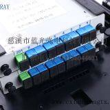 16 Port Fiber Optic Termination Box FDB White With SC/APC PLC Splitte thumbnail-4