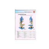 THE VERTICAL DRILLING MACHINE