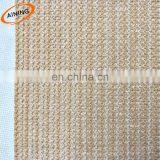 5% UV Addition Hot Temperature Israel Shade Net Beige Color for 10 Years Life thumbnail-2