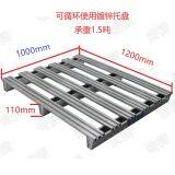 Galvanized Customized Warehouse Storage Steel Metal Pallet