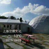 Steel-framed Globe Theater for Sale,forrent thumbnail-2