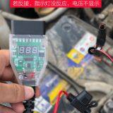 AUTO ECU MEMORY RESUME TOOL thumbnail-2