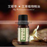 Chinese Plant Herbal Argy Wormwood Leaf Essential Oil 20ml Moxa Moxibustion Scraping Oil thumbnail-2