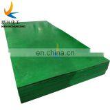 OEM Available Wear Resistance UHMW Polyethylene Sheet UV Resistant UHMWPE Sheet With Green Color for Machinery, Paper-making thumbnail-6