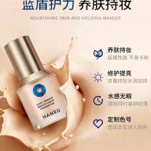 FOF Liquid Foundation High Definition Liquid Foundation thumbnail-2