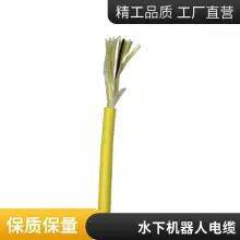 Floating Cable Zero Buoyancy Polyurethane Hydrolysis Resistant Cable Underwater Robot ROV Connection Cable thumbnail-1