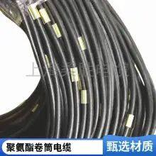 RVV-NBR-PUR 3x25 35 50 1x16mm2 Urethane Sheathed Rolling Drum Cable thumbnail-5