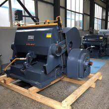 High-Performance Platen Die Cutter Creasing ±0.1mm Max Feeding Height 10mm thumbnail-4