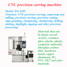 Precision Carving Machine CNC Precision Machine Tool thumbnail-2