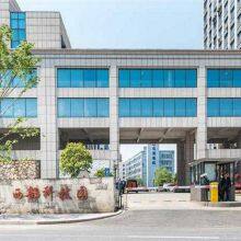 Hangzhou Changniu Technology Co., Ltd. company overview - view 1 thumbnail