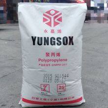 PP Taiwan Formosa Plastics 5090T Plastic High Transparency for Food Container Syringes Polypropylene Pellets thumbnail-6