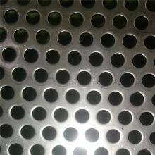 Custom Small Hole Stainless Steel Perforated Mesh for Precision Filtration Needs thumbnail-3