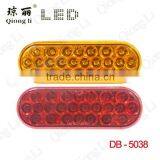 High Brightness 6" Oval Turn Signal Lamp