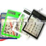 Solar Calculator thumbnail-1