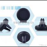 Cheap Hot Sale Magnets Bracket Universal Magnetic Car Air Vent Holder Outlet Mount Cell Phone Mounts For IPhone Samsung thumbnail-5