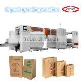 FQ Paper Bag Making Machine Price