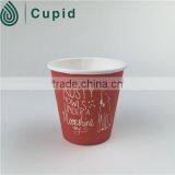 Paper Hot Cups With Lids thumbnail-2