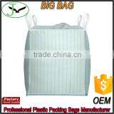 low cost price strong capacity breathalbe pp woven big bag