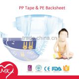 Cheap Disposable Sleepy Baby Diaper good quality baby terry nappies Manufacturer in China