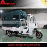 2015 China green manual operated 250cc tricycle differential